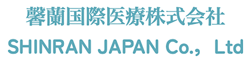 馨蘭国際医療株式会社