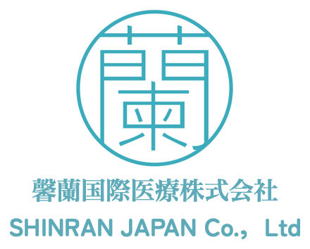 馨蘭国際医療株式会社